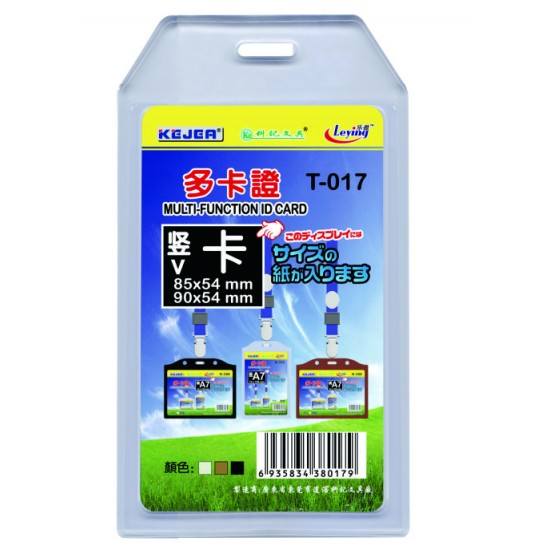 Buzunar Dubla Fata Pentru Id Carduri, Pvc Flexibil, 54 X 85mm, Vertical, 5 Buc/set, Kejea - Transp.