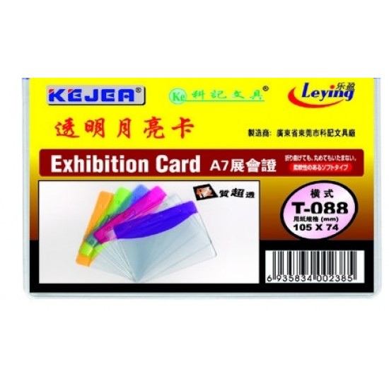 Buzunar Pvc, Pentru Id Carduri, 105 X 74mm, Orizontal, 10 Buc/set, Kejea - Margine Transp. Color